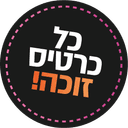 winning logo